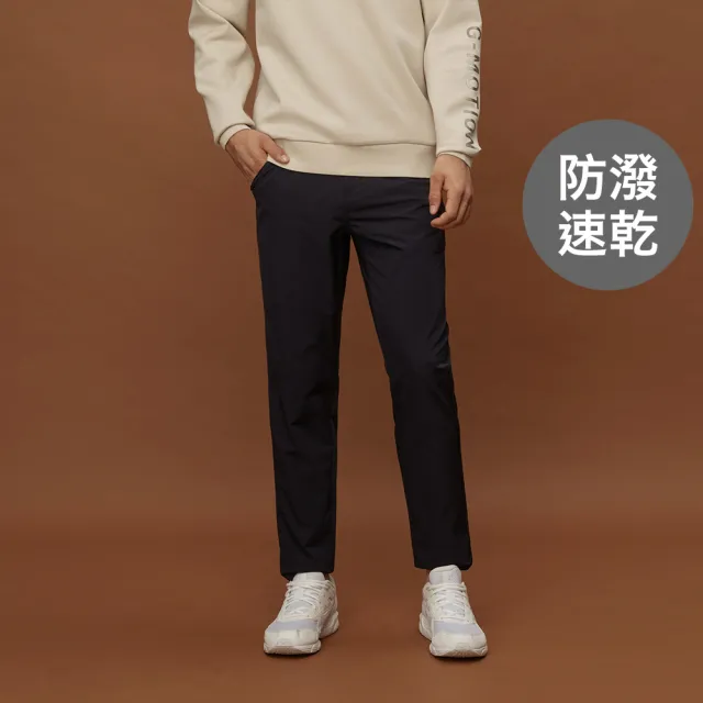 【GIORDANO 佐丹奴】男女裝防潑水日常機能長褲 All Day Pants系列(超值任選)