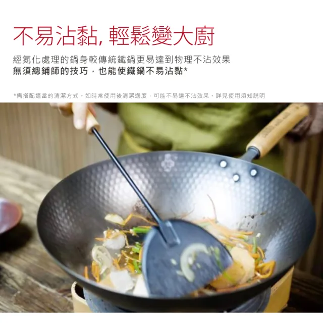 【Summit】輕量氮化處理鐵鍋-33cm炒鍋+玻璃蓋(蜂巢紋)