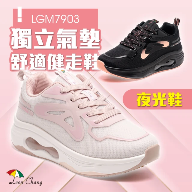 leonchang雨傘