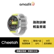 【Amazfit 華米】Cheetah跑步雙頻GPS運動健康智慧手錶1.39吋(ai教練/6星定位/路徑追蹤)