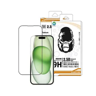 【Oweida】iPhone 7-15全系列 電競霧面 滿版鋼化玻璃貼
