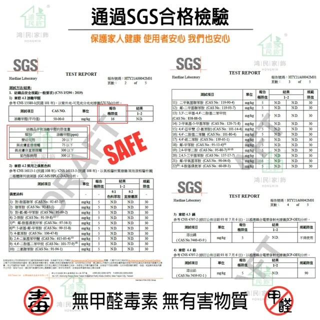 【鴻民家飾】無殘膠日式防滑寵物地墊10入(無膠 防滑  隔音)