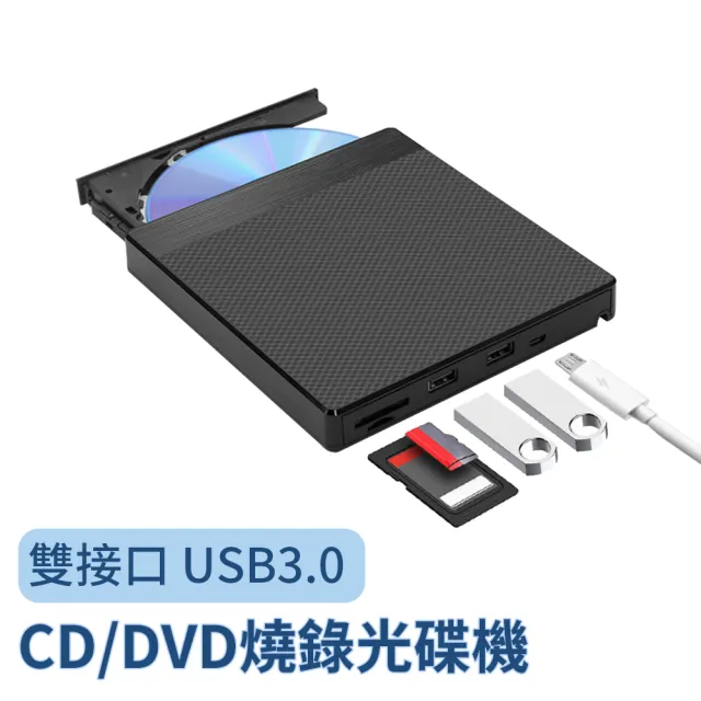 | BALIMAN情報局 【2026】燒錄機推薦10款高評價人氣品牌排行榜 | BALIMAN情報局