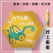 【Pangmama】自動摺疊 圓角 防回彈 反光條 兒童雨傘(兒童自動傘)
