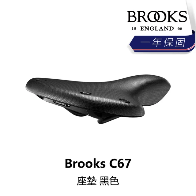 BROOKS B17 Narrow 皮革座墊 黑色(B5BK