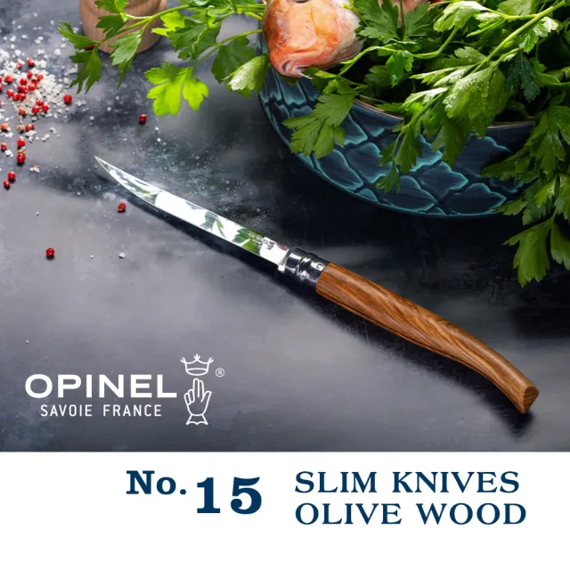 【OPINEL】No.15 Slim Line Olive 法國刀細長系列/橄欖木刀柄(#OPI_002608)