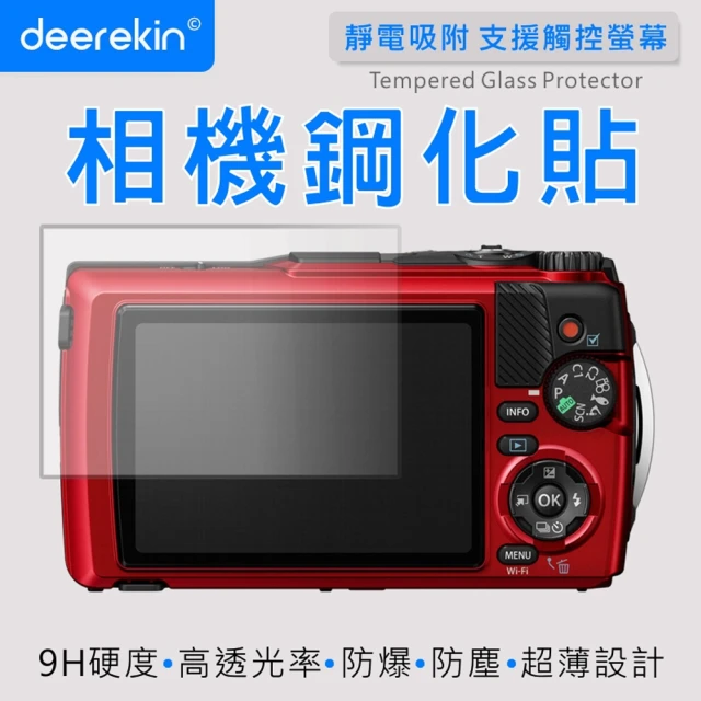 deerekin 超薄防爆 相機鋼化貼(For Leica 