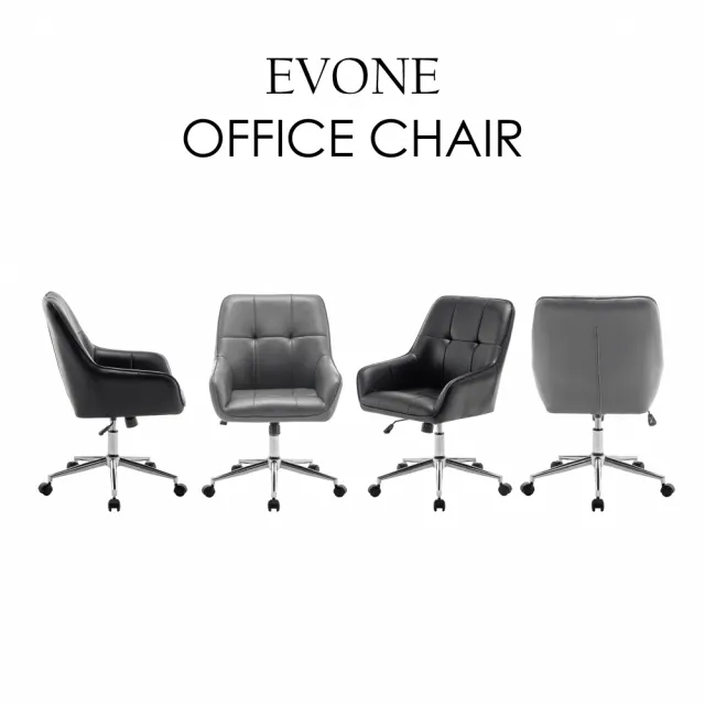【E-home】Evone伊凡方格PU面拉扣扶手電腦椅 2色可選(辦公椅 網美椅 美甲)