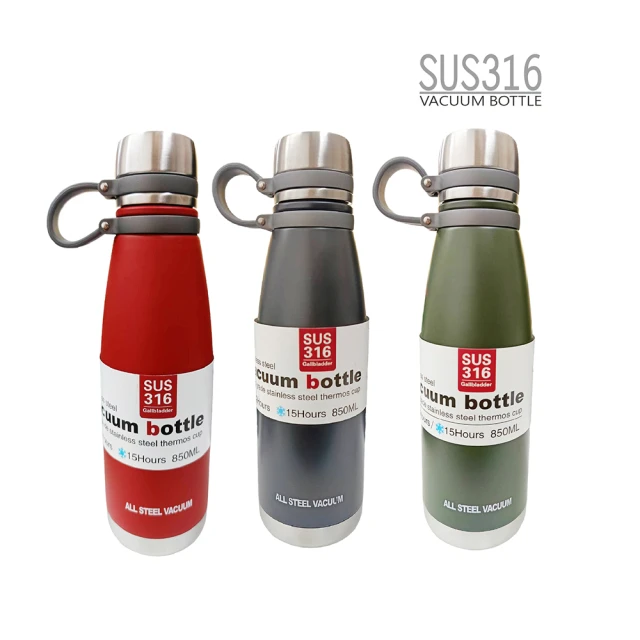 VACUUM BOTTLE 真空瓶 保冷:20HR /保溫15HR(316不銹鋼保溫瓶850ML)