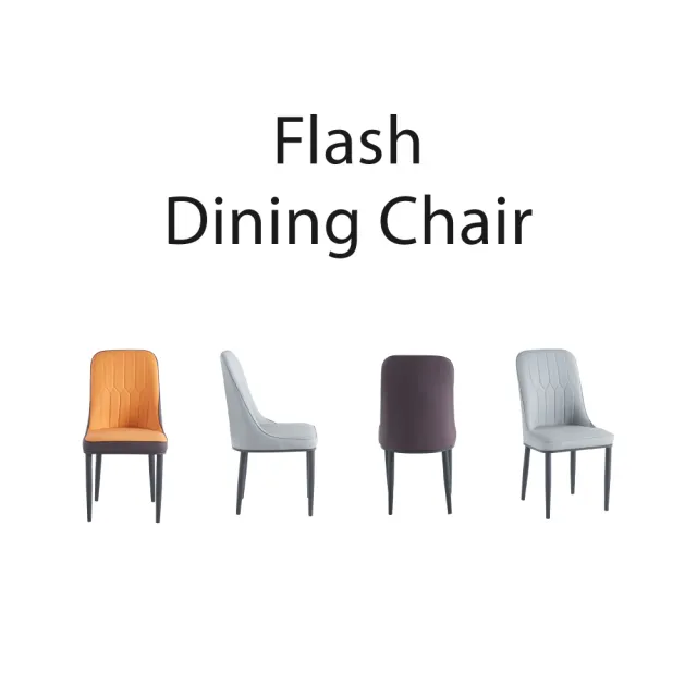 【E-home】2入組 Flash閃電PU簡約黑腳休閒餐椅 2色可選(網美椅 會客椅 美甲 高背)
