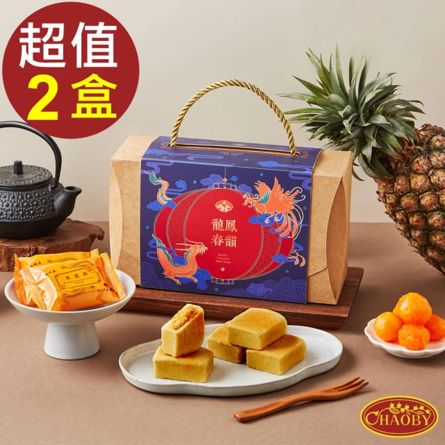 CHAOBY 超比食品 真台灣味-紫晶酥3入禮盒 X3盒(5