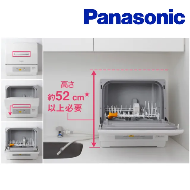 Panasonic NP-TCR4-W-