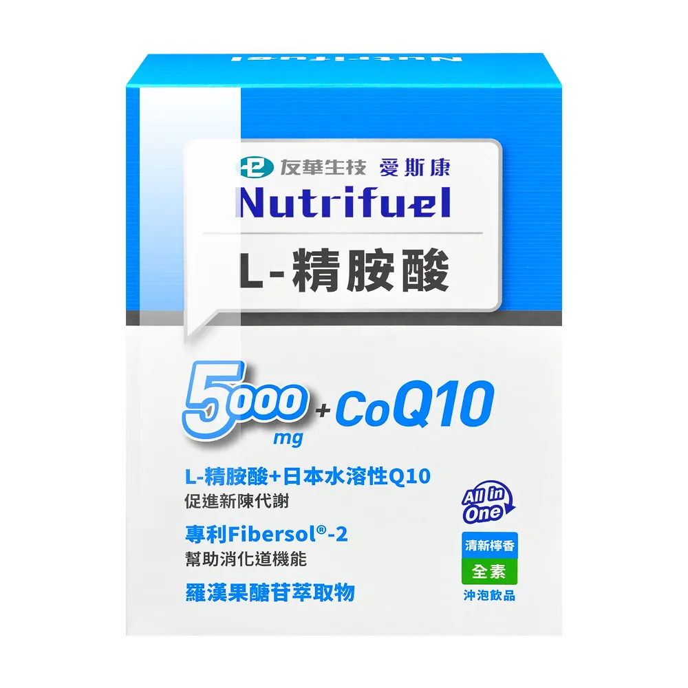 【友華生技】友華生技 愛斯康 L-精胺酸 5000mg+CoQ10 清新檸香 12g*30包/盒