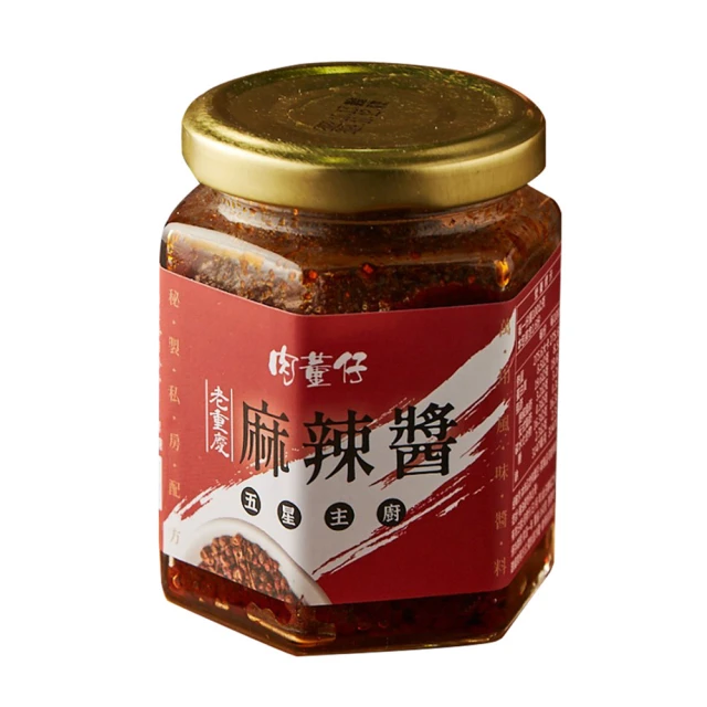 PATCHUN 八珍 特辣辣椒醬170g(送禮首選/香港製造