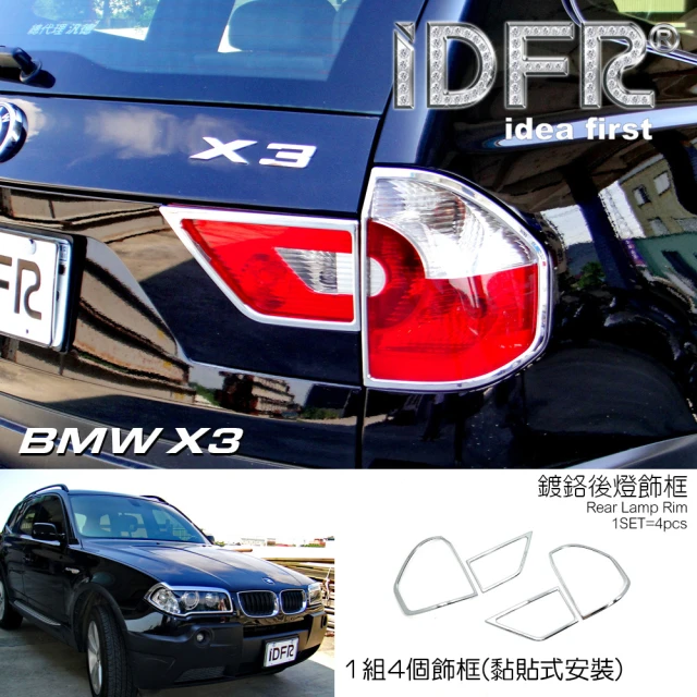 IDFRIDFR BMW X3 E53 2003~2010 鍍鉻銀 車燈框 後燈框 飾貼(BMW X3 E53 鍍鉻改裝 車燈框)