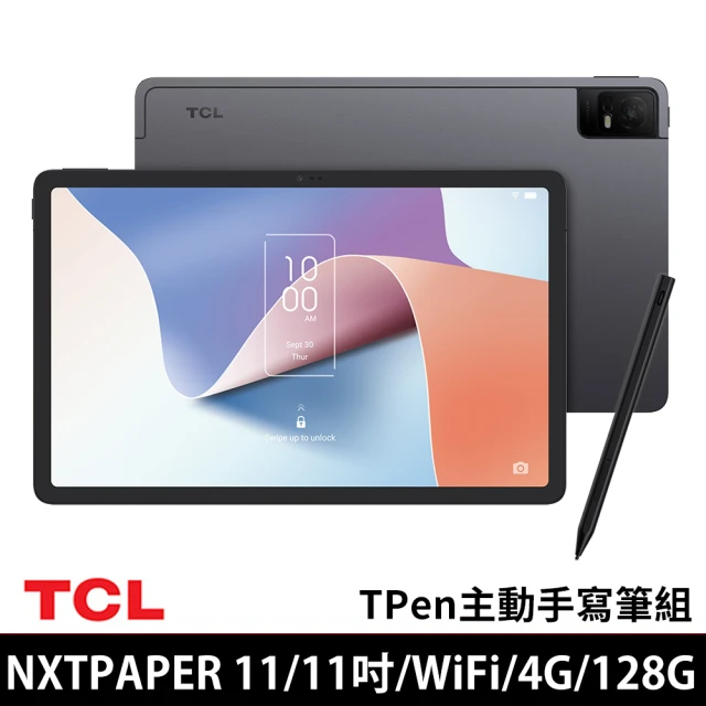 TCL TAB 10L Gen 2 10.1吋 3G/32G