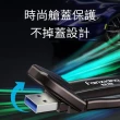 【FANXIANG 梵想】F911 256GB USB3.2Gen外接式固態硬碟 跑車造型(讀速1050MB/s 寫速920MB/s)