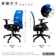 【ADS】尊爵時尚酷炫雲彩T型可折扶手透氣網布3D坐墊電腦椅/辦公椅(二色可選2入)
