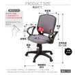 【ADS】鋼鐵人時尚貓抓皮D扶手電腦椅/辦公椅(紳仕灰)