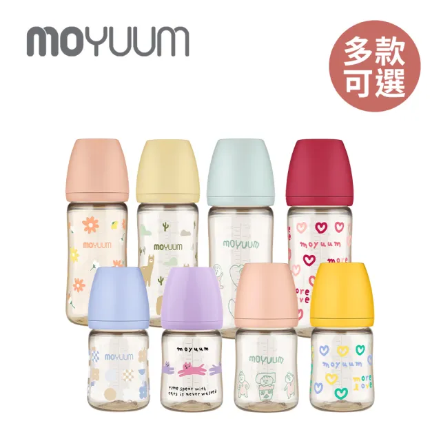 【MOYUUM】韓國 PPSU 設計款 寬口奶瓶 270ml(多款可選)