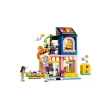 【LEGO 樂高】Friends 42614 復古時裝店(商店玩具 家家酒 禮物)