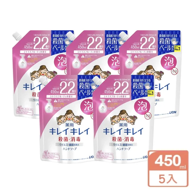 【LION 獅王】日本原裝趣淨洗手慕斯補充包450ml/包X5包(抗菌洗手慕斯 洗手乳)