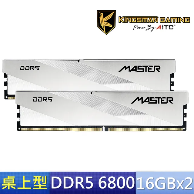 【AITC 艾格】DDR5/6800MHz_16GBx2 雙通道 記憶體 PC用(KSD516G68C34MST)