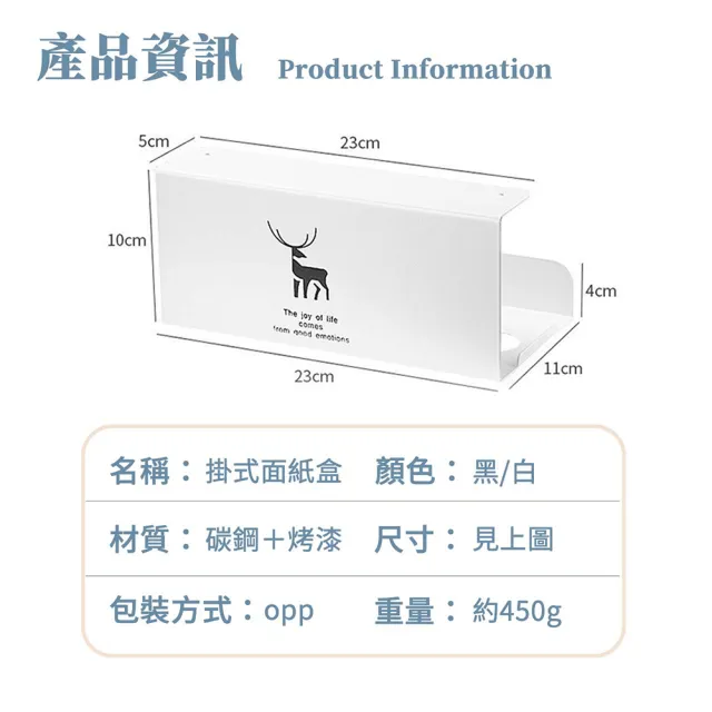 【米特嚴選】廚房紙巾架 紙巾架 面紙收納盒 面紙架 高品質碳鋼材質