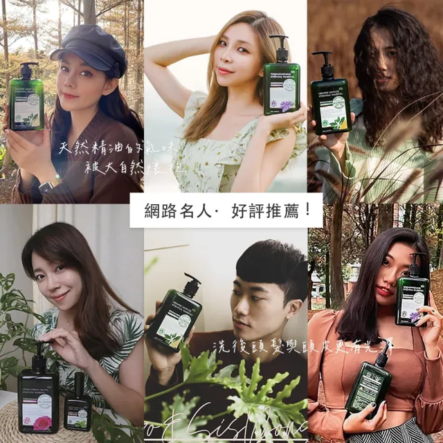【arin 氧潤】橙柚舒緩滋養精油洗髮精520ml x2組(胺基酸洗髮精/抗敏乾癢)