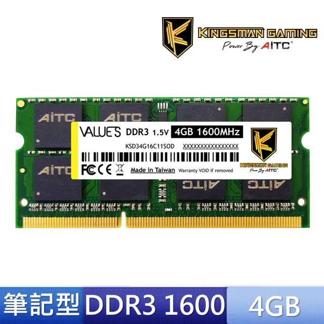 【AITC 艾格】DDR3/D3L 1600_4GB NB用(KSD34G16C11SOD/KSD34G16C11SDL)