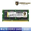【AITC 艾格】DDR3/D3L 1600_8GB NB用(KSD38G16C11SOD/KSD38G16C11SDL)