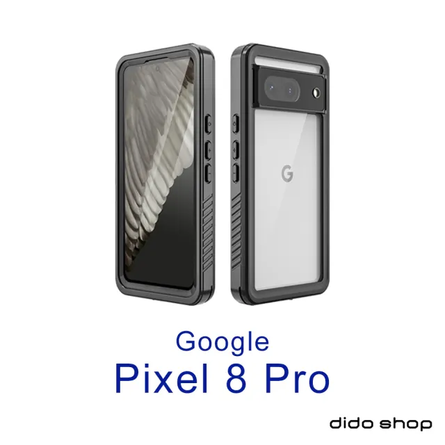 【Didoshop】Google Pixel 8 Pro 6.7吋 全防水手機殼(WP140)