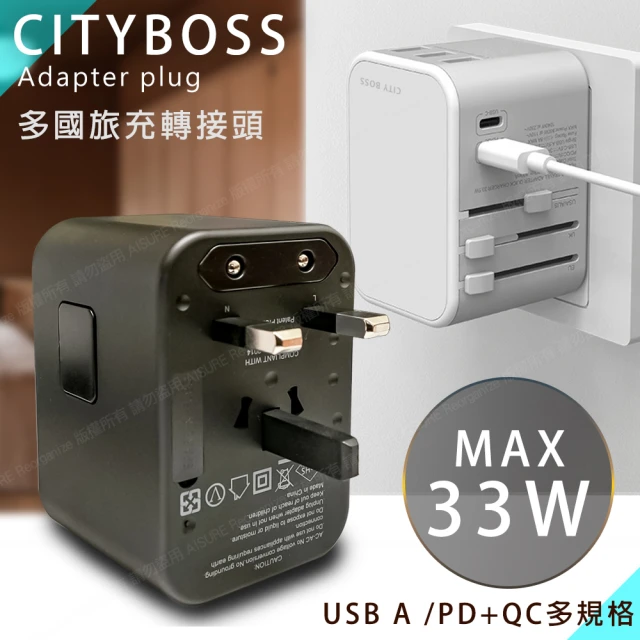 綠聯 200W 六口氮化鎵快充充電器4C2A+65W 3C1