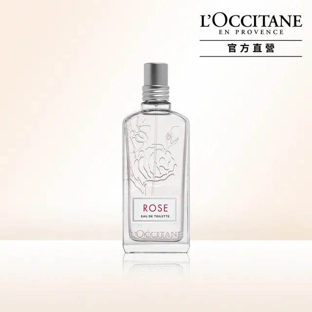 【L’Occitane 歐舒丹】官方直營 玫瑰淡香水75ml