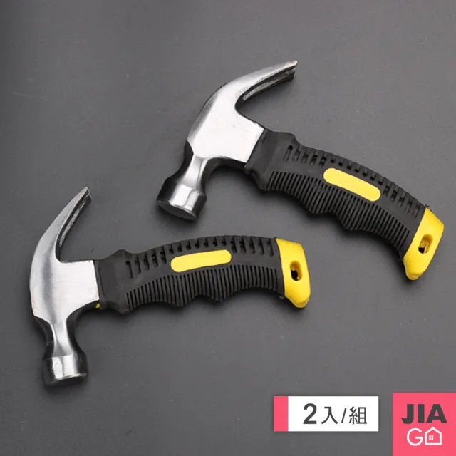 【JIAGO】多功能迷你羊角鎚(2入組)