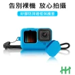 【HH】GoPro HERO 12、11、10、9 矽膠護套+繫繩+鏡頭蓋 -黑(HPT-GPH10-SK)