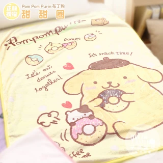 【享夢城堡】法蘭絨毯90x120cm(三麗鷗布丁狗POMPOMPURIN 甜甜圈-米黃 卡通空調毯交換禮物)