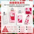 【L’Occitane 歐舒丹】玫瑰洗髮乳240ml