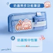 【Vanibaby】奶蓋熊大容量多功能筆袋(送奶蓋熊中性筆1支)