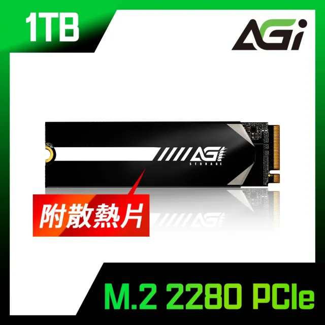 【AGI 亞奇雷】AI218 1TB M.2 2280 PCIe 固態硬碟(讀：3507M/寫：3114M)