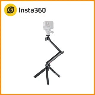 【Insta360】多功能支架(公司貨)