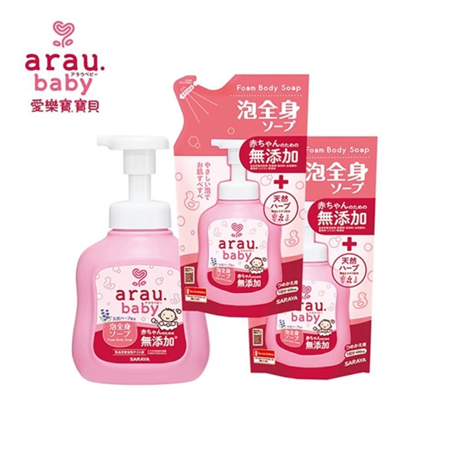 【arau baby】無添加2合1洗髮沐浴泡泡(450mlx1+補充包400mlx2)