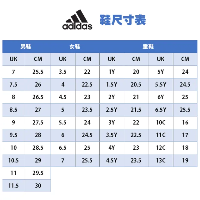 【adidas 愛迪達】DURAMO SPEED M 運動鞋 慢跑鞋 男女 - ID8356