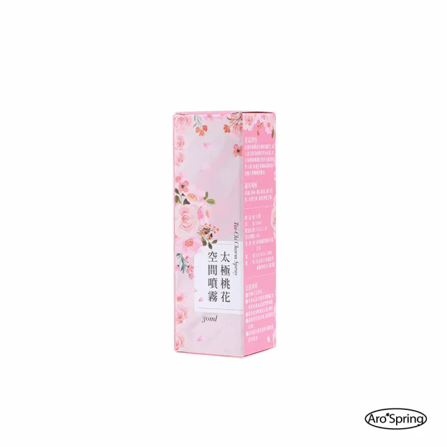 【雨揚】太極桃花噴霧劑30ml