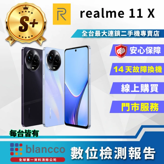 realme S級福利品 11x 5G 6.72吋(8G/128GB)