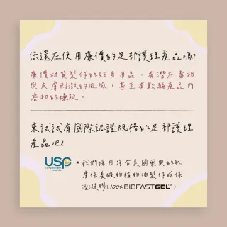 【台隆手創館】expertgel SPA保濕凝膠美容足跟襪(男女兼用)
