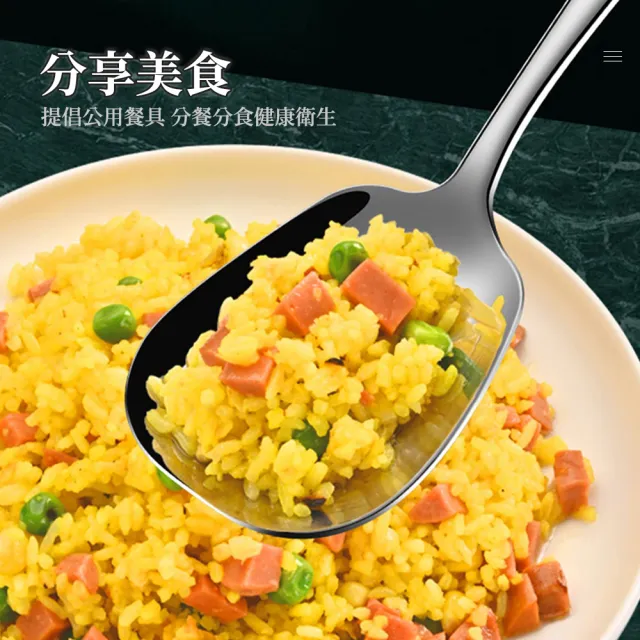 【HOME+】大湯匙 鐵湯匙 韓國大湯匙 大湯匙 長柄湯匙 分餐勺 公匙湯匙 母匙 B-BMS6(一匙多用 鏟子湯匙)