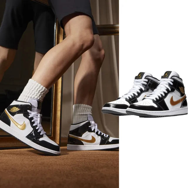 【NIKE 耐吉】休閒 籃球鞋 運動鞋 AIR JORDAN 1 MID SE 男鞋 多色(852542007)