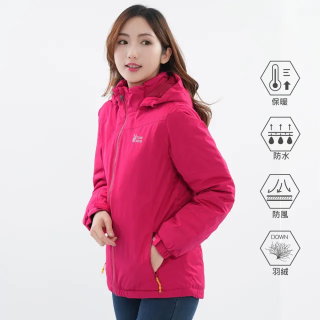 【遊遍天下】女款極暖GlobeTex防水防風無車縫保暖羽絨外套 三色(M-3L)