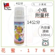 【小美紀】天然有機肥料(施達開根肥 成長肥 開花肥 養葉肥料 肥料 液態肥 花肥 緩釋肥)